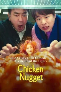  سریال کره‌ای Chicken Nugget