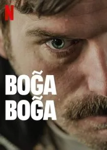 فیلم ترکی Boga Boga