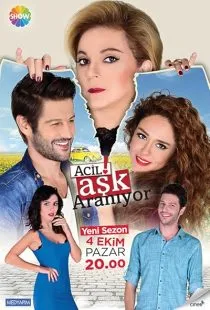 سریال ترکی Acil Aşk Aranıyor