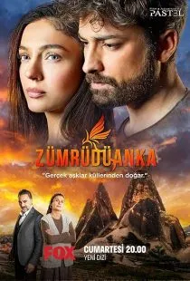 سریال ترکی Zümrüdüanka